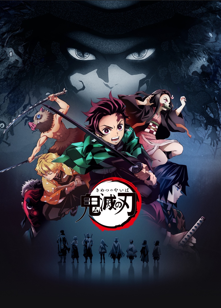 Poster Kingmetsu No Yaiba