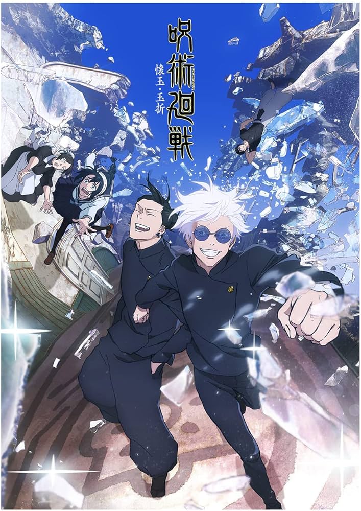 Poster Jujutsu Kaisen 2
